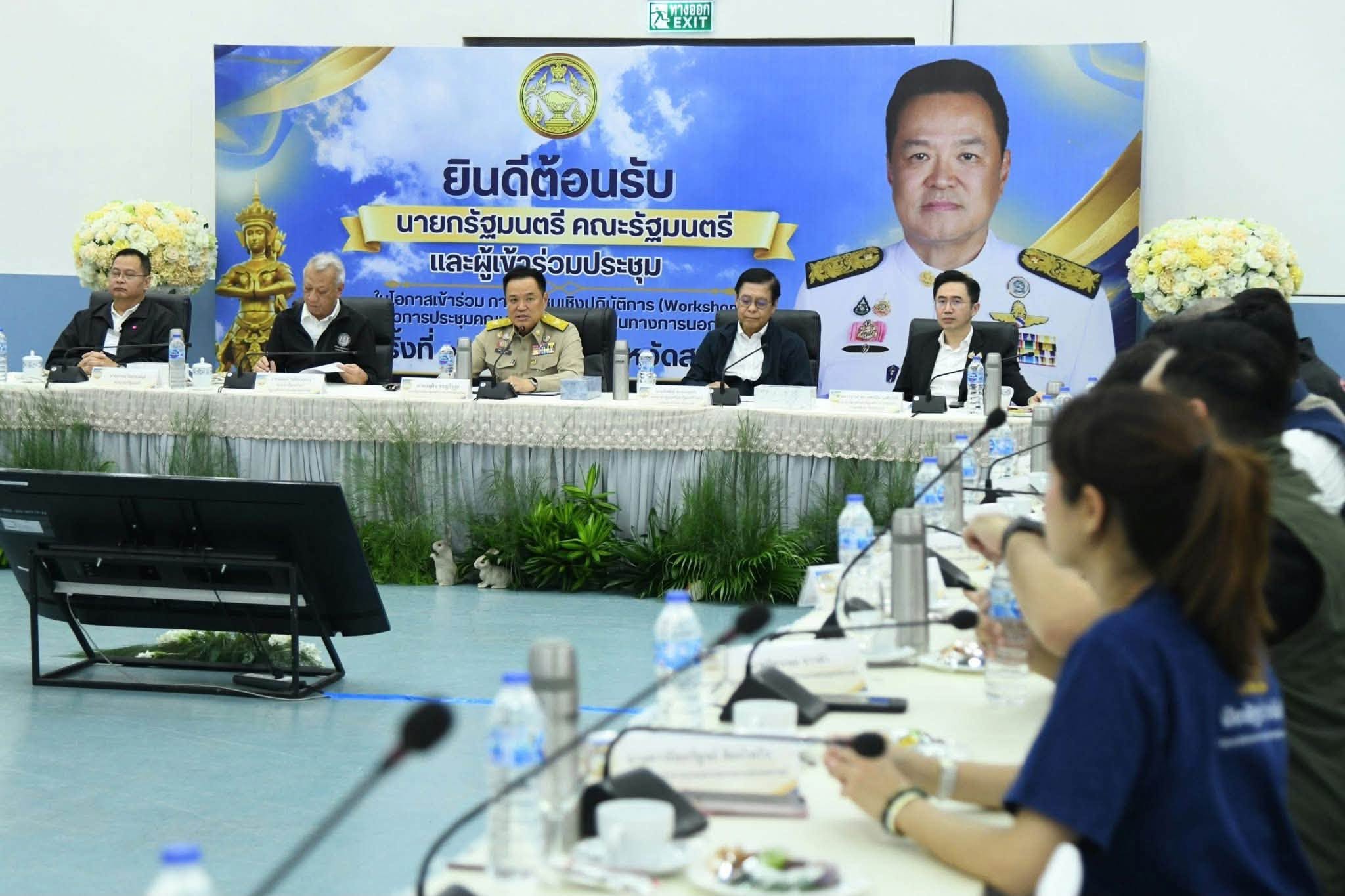 title - รองเลขาธิการ ส.ป.ก. ติดตามคณะรัฐมนตรีเกษตรฯ ร่วมเวทีระดมความเห็นการบูรณาการแนวทางพัฒนาพื้นที่ 5 จังหวัดภาคใต้ 